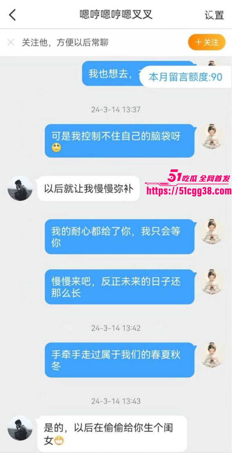 河南恋爱脑美女百合花小姐被离异渣男哄骗033 河南恋爱脑美女百合花小姐被离异渣男哄骗033