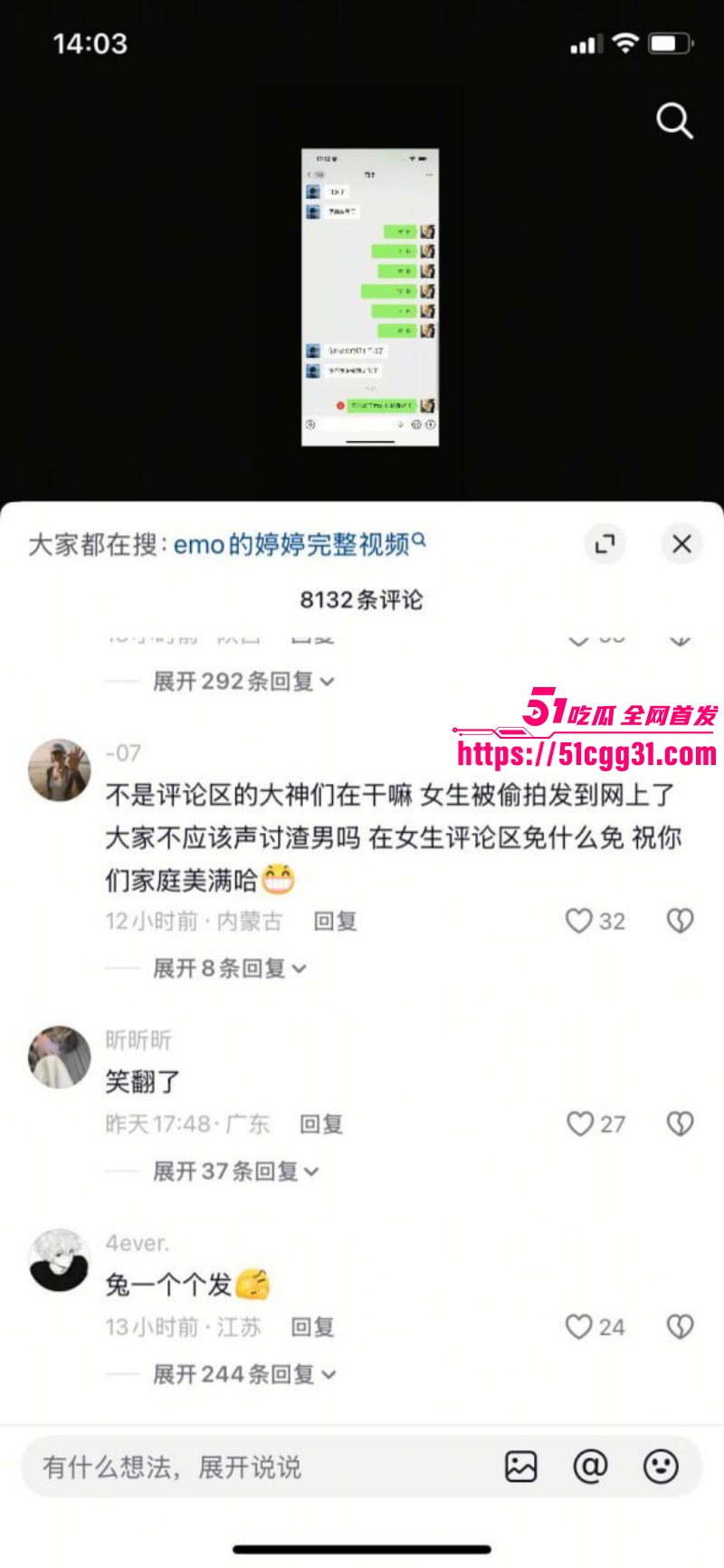 抖音小网红emo的婷婷约炮被渣男偷拍012 抖音小网红emo的婷婷约炮被渣男偷拍012