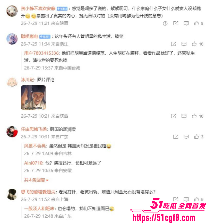韩国国宝级影帝黄政民 10 韩国国宝级影帝黄政民 10