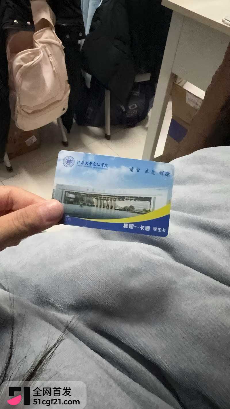 江苏大学京江学院常雪 定制视频1 江苏大学京江学院常雪 定制视频1