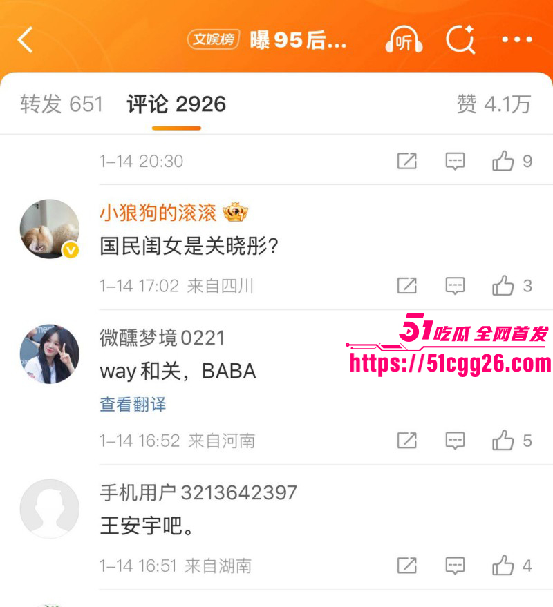 95后小鲜肉王安宇被曝与关晓彤同居042 95后小鲜肉王安宇被曝与关晓彤同居042