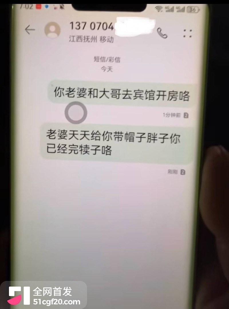 江西女网红 “嫂子亮晶晶” 塌房！ 8