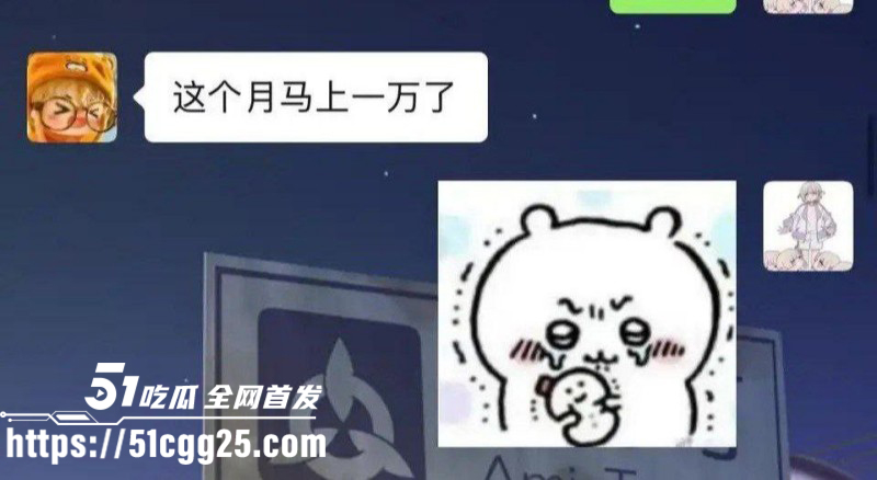 抖音B站主播李涵菱Minato租赁女友事件023 抖音B站主播李涵菱Minato租赁女友事件023