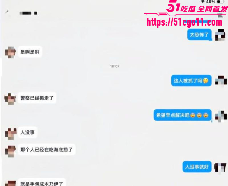 上海南京路超天酱快闪店上演真人血案 10 上海南京路超天酱快闪店上演真人血案 10