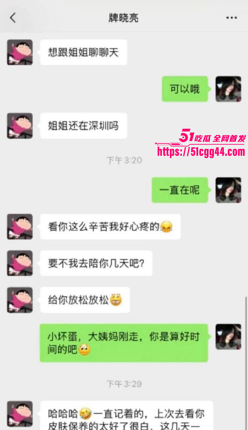 快手网红牌晓亮被曝出轨当鸭子陪睡富婆033 快手网红牌晓亮被曝出轨当鸭子陪睡富婆033