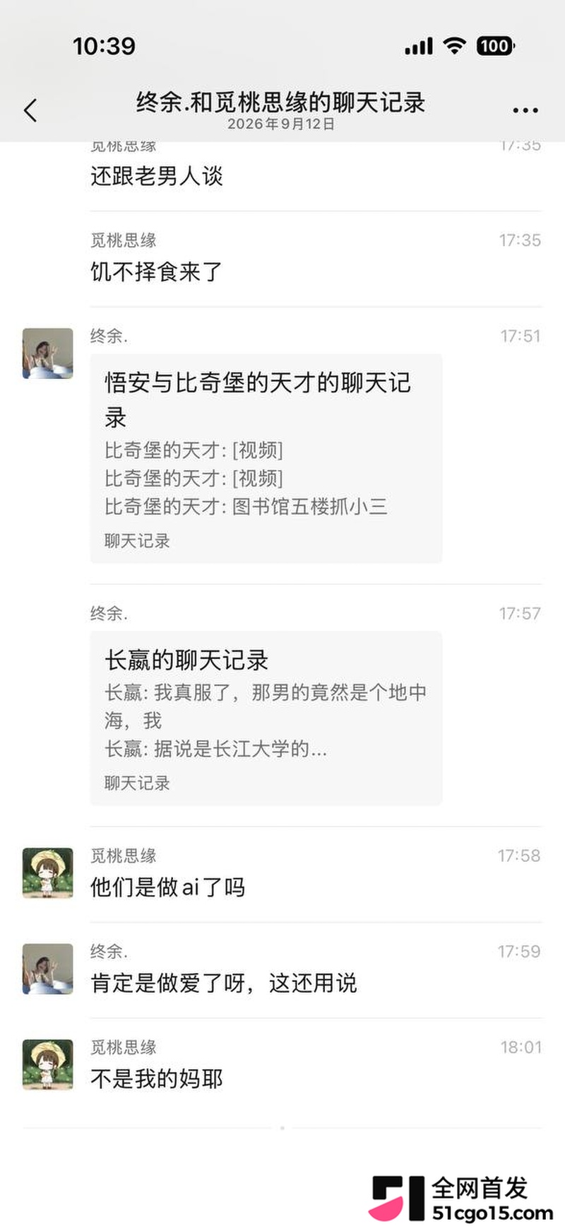 汉江师范学院 玲玲 3 汉江师范学院 玲玲 3