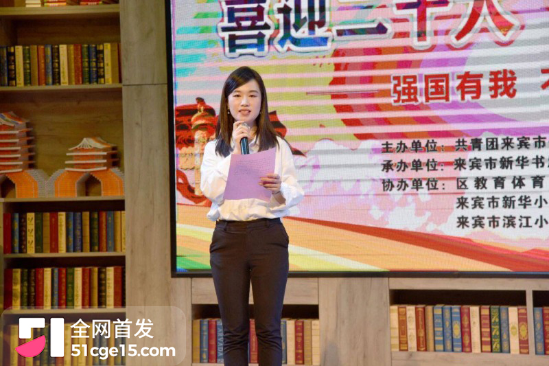 广西来宾团委书记 覃怡群 长文怒曝强奸案5 广西来宾团委书记 覃怡群 长文怒曝强奸案5