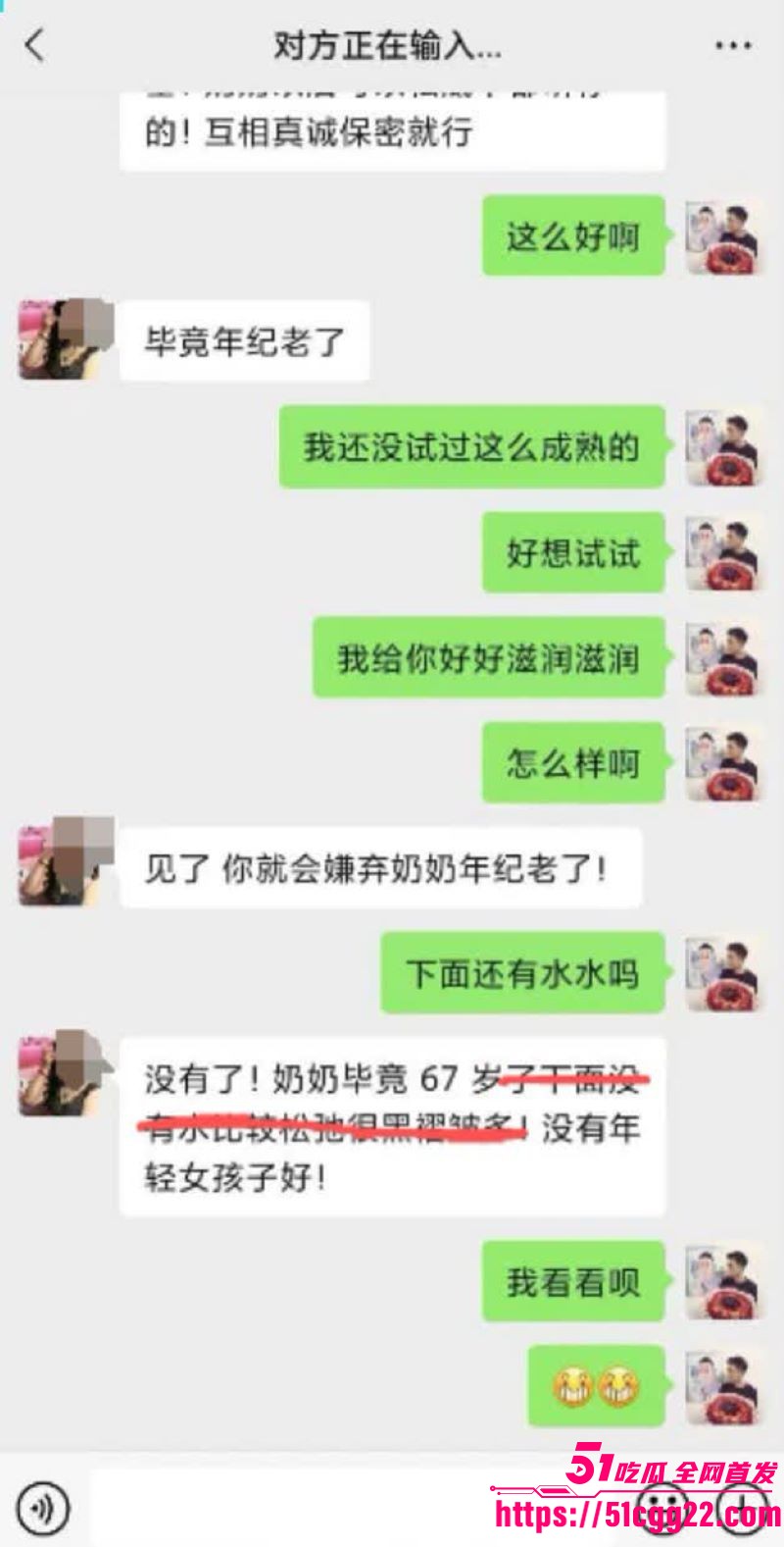 小伙迷恋熟女奶奶拿下67岁寡妇 5 小伙迷恋熟女奶奶拿下67岁寡妇 5