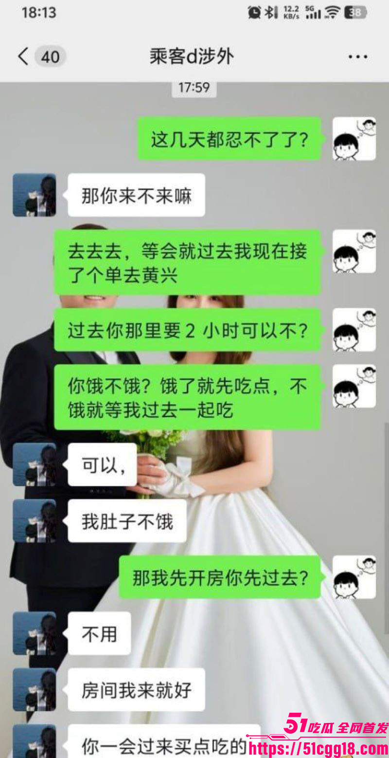 湖南涉外学院淫荡大瓜 15 湖南涉外学院淫荡大瓜 15