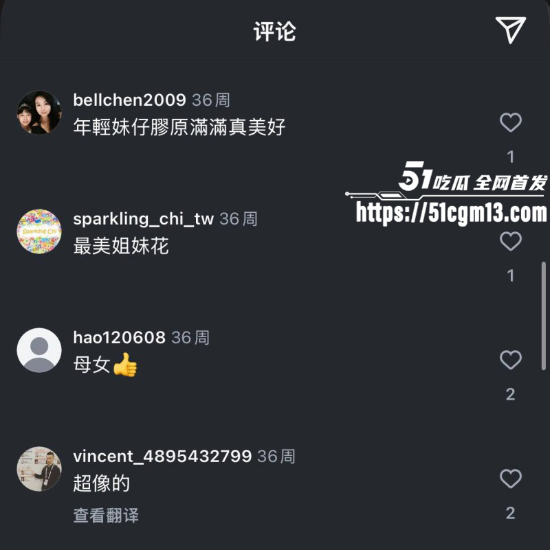 台湾名媛孙芸芸女儿廖思惟未婚生子024 台湾名媛孙芸芸女儿廖思惟未婚生子024