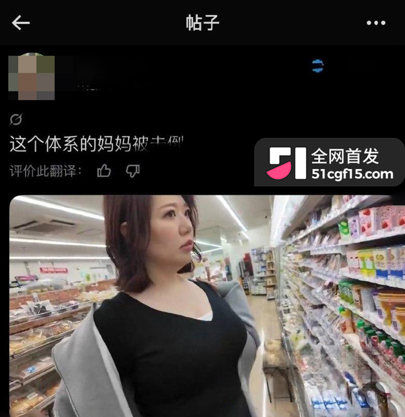 超市爆乳妈妈洗澡视频流出 5 拷贝 超市爆乳妈妈洗澡视频流出 5 拷贝