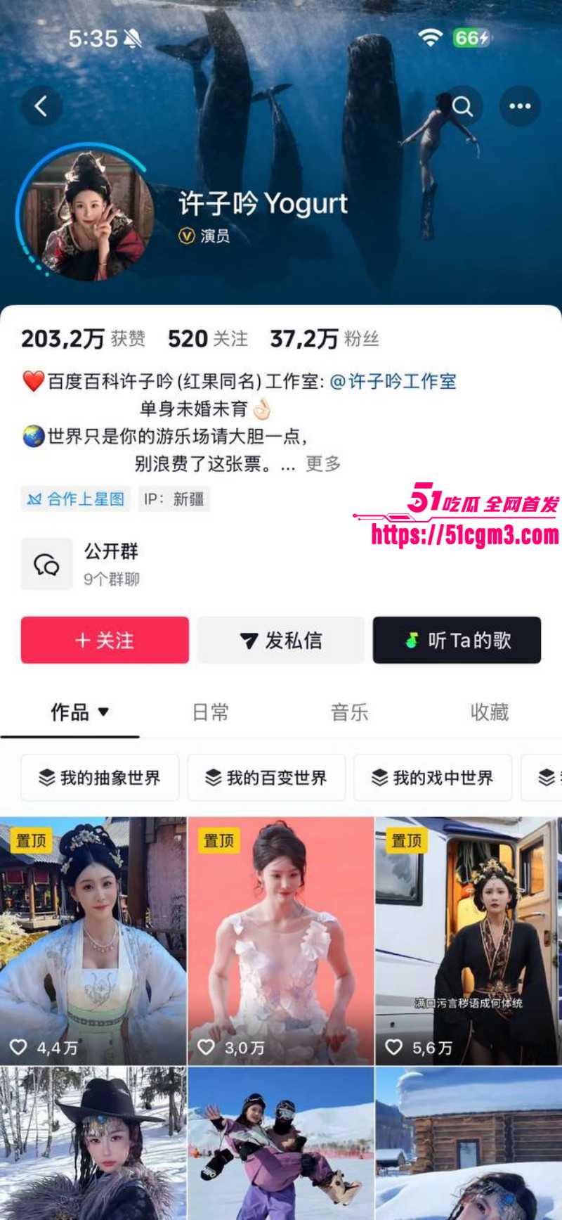 李云鹏家暴出轨被许子吟曝光01 李云鹏家暴出轨被许子吟曝光01