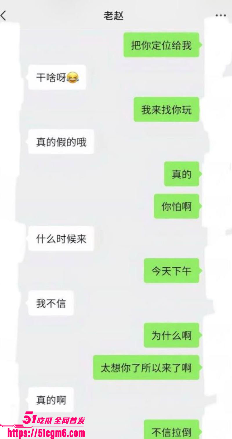 彝族网红火哥哥超级绿帽实锤 14 彝族网红火哥哥超级绿帽实锤 14