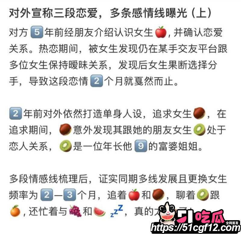 厦门中山医院许靖熠被前女友实名爆料 7 厦门中山医院许靖熠被前女友实名爆料 7