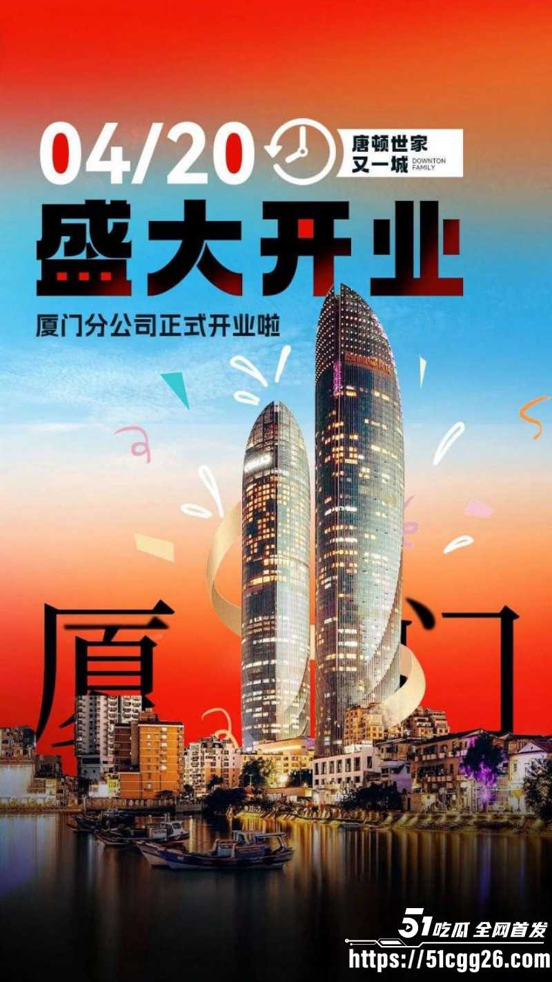 厦门唐顿世家月嫂公司吴朱连裸舞视频01 厦门唐顿世家月嫂公司吴朱连裸舞视频01