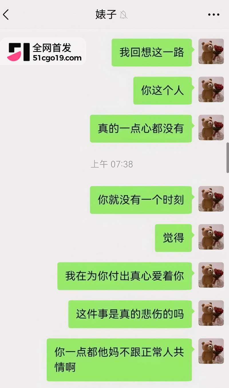 抖音cos网红夏鸣前出轨被男友叮当猫含泪怒曝24