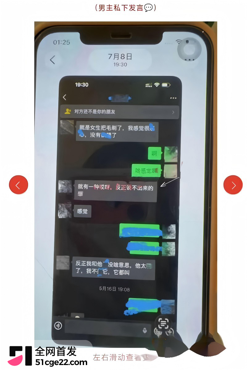 抖音百万粉网红 云别离 不雅视频被曝13