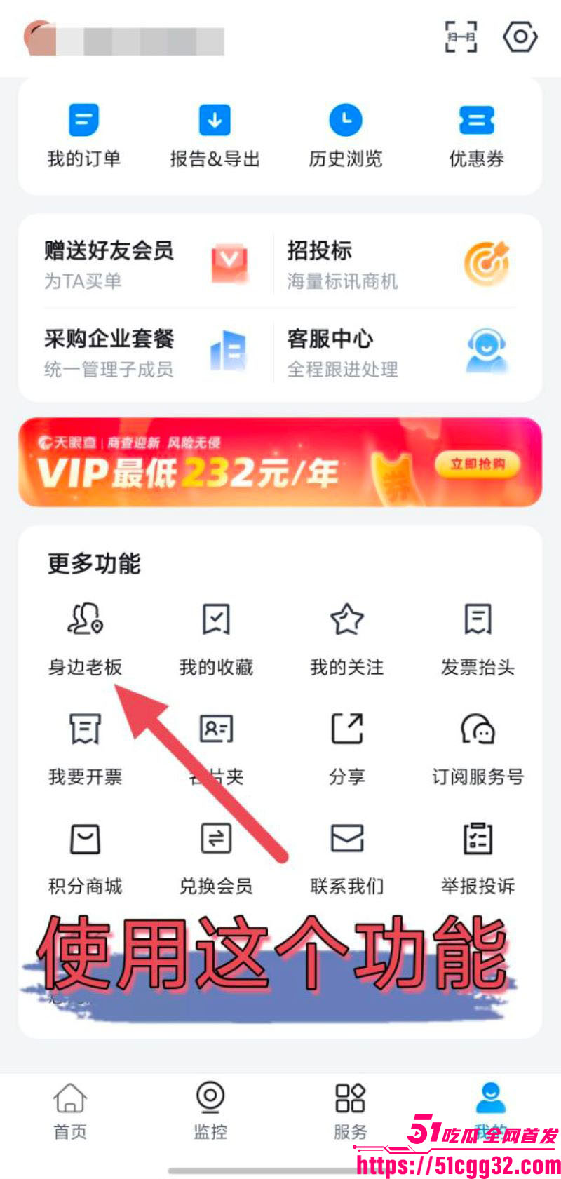 抖音60万粉神再佑我璐酱塌房 21 抖音60万粉神再佑我璐酱塌房 21