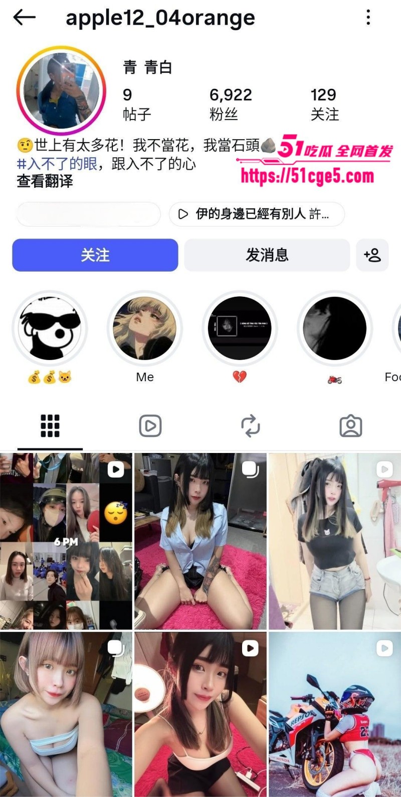 巨乳网红青青白早期下海自拍 巨乳网红青青白早期下海自拍