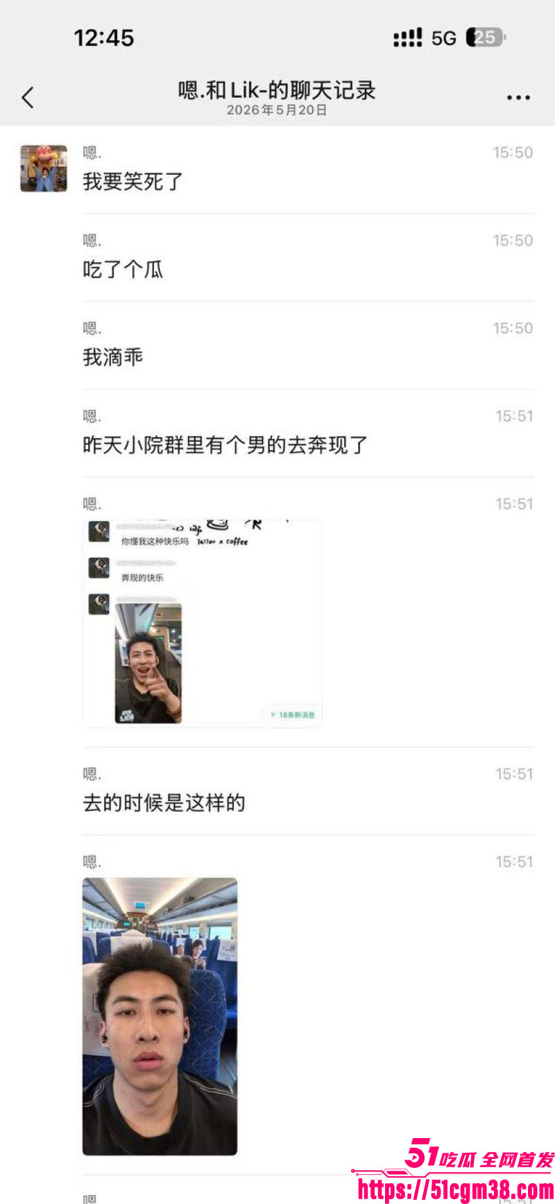 520奔现遇重型坦克妹 7 520奔现遇重型坦克妹 7