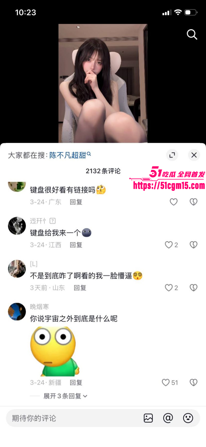 抖音网红一只香下海视频015 抖音网红一只香下海视频015