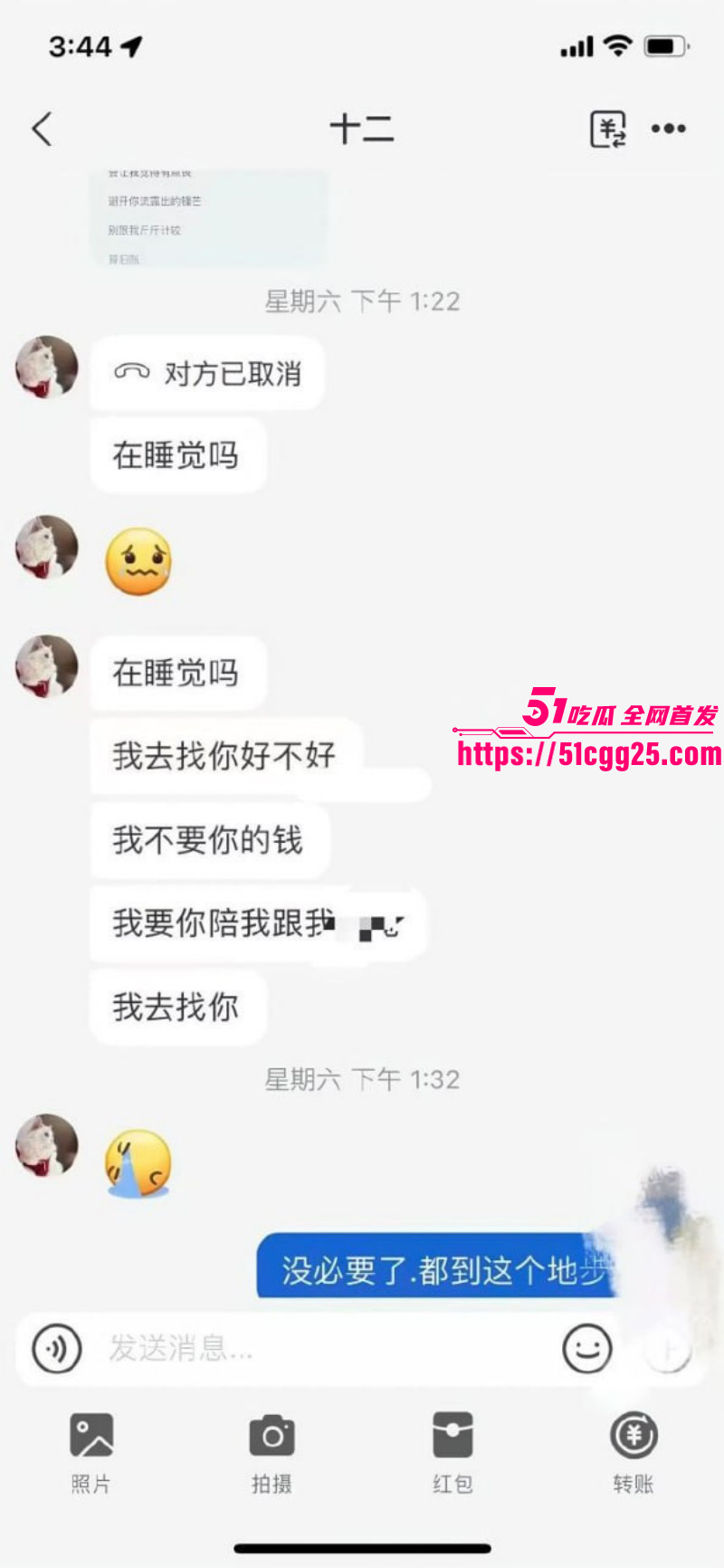 19岁美少女出轨为炮友打胎015 19岁美少女出轨为炮友打胎015