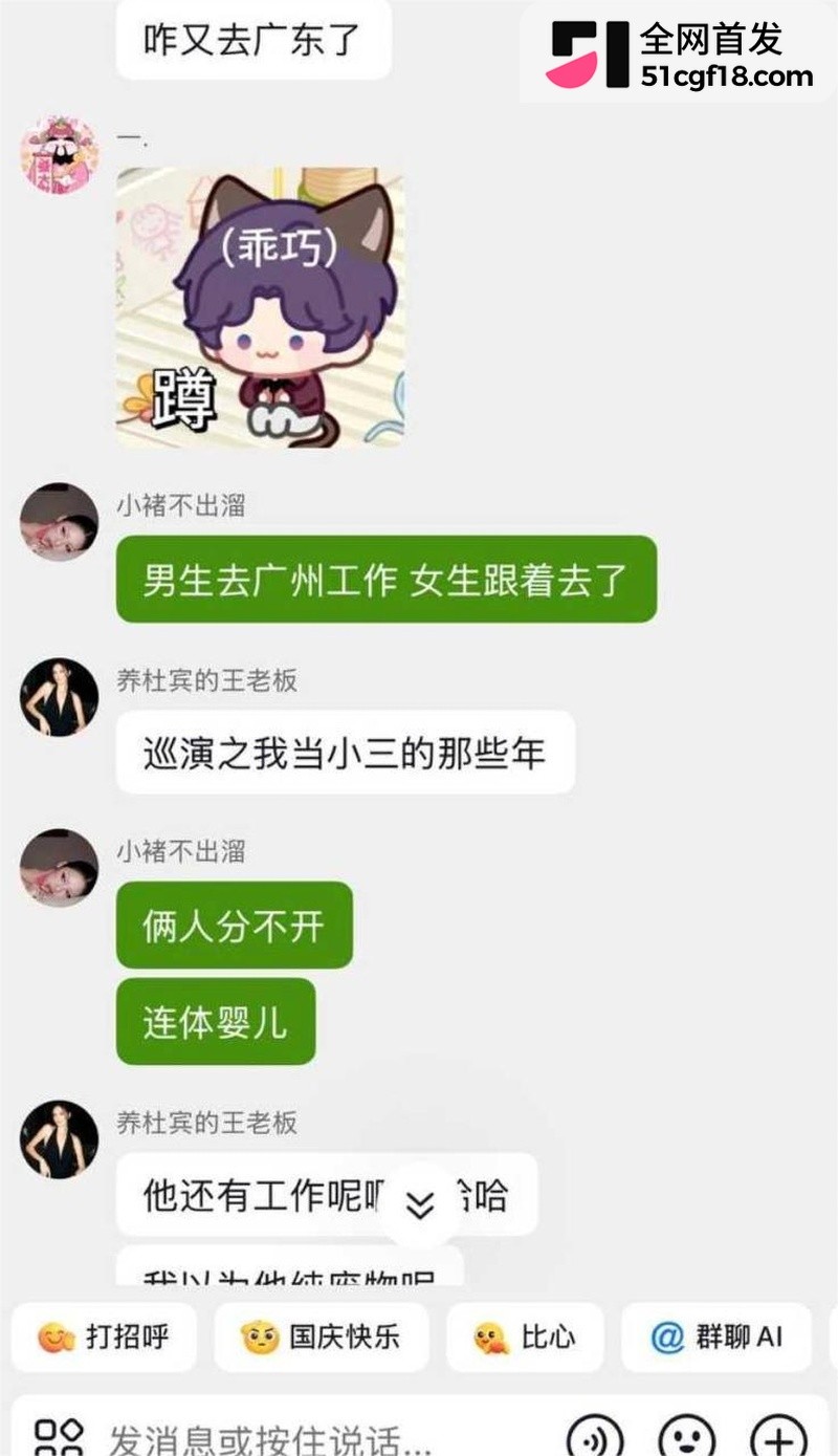 抖音网红Melina知三当三! 25 抖音网红Melina知三当三! 25