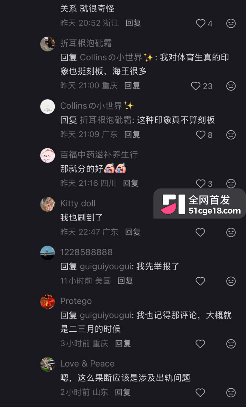陈奕迅女儿陈康堤黄泽林分手事件30