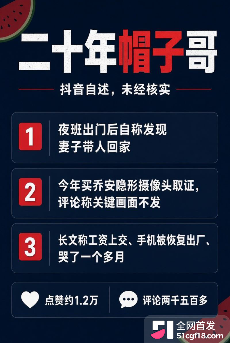 上海虹口男子崩溃控诉 3 上海虹口男子崩溃控诉 3