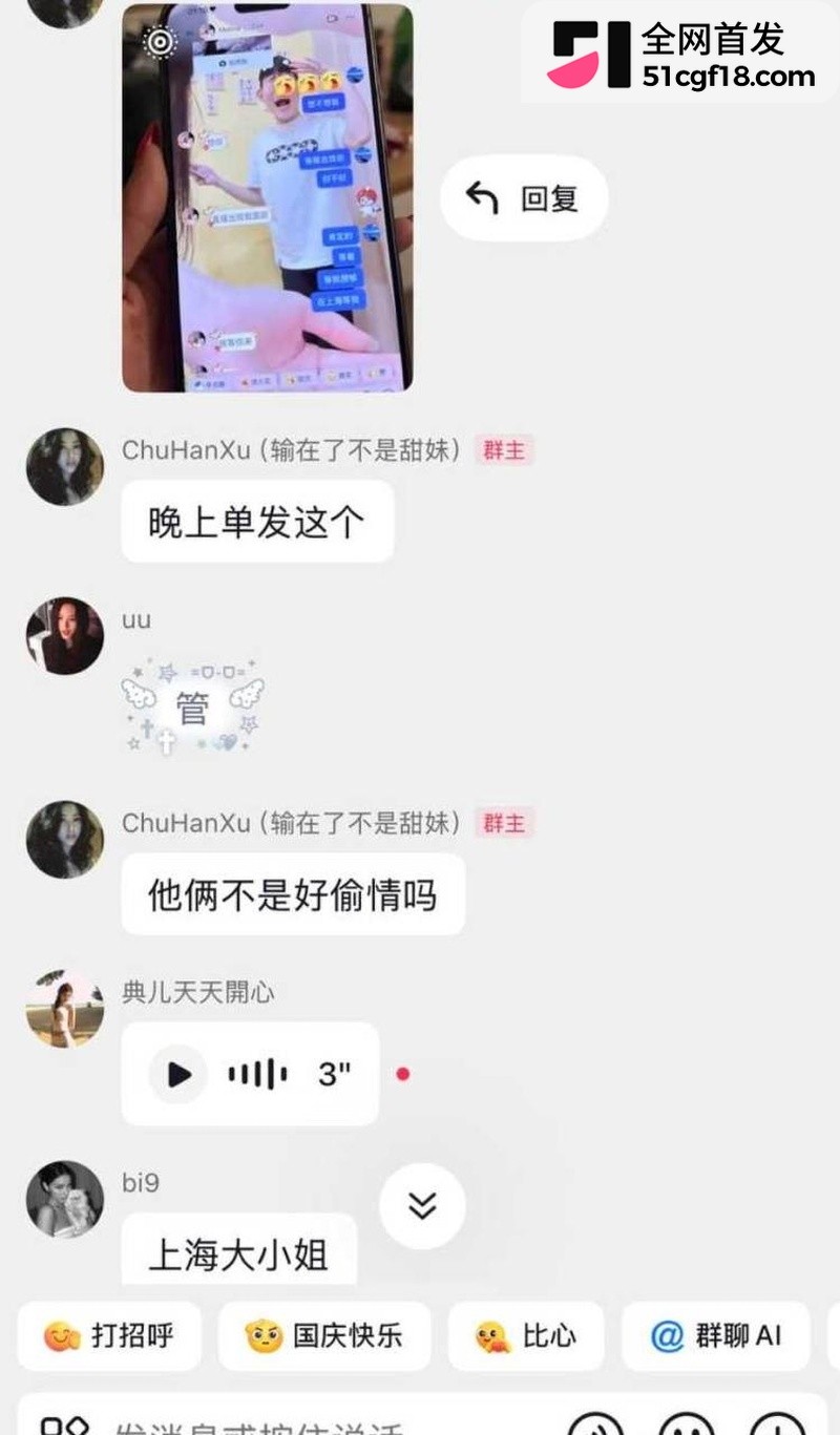 抖音网红Melina知三当三! 22 抖音网红Melina知三当三! 22