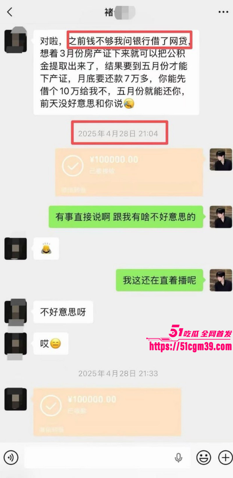 抖音网红白冰520被曝婚内出轨021 抖音网红白冰520被曝婚内出轨021