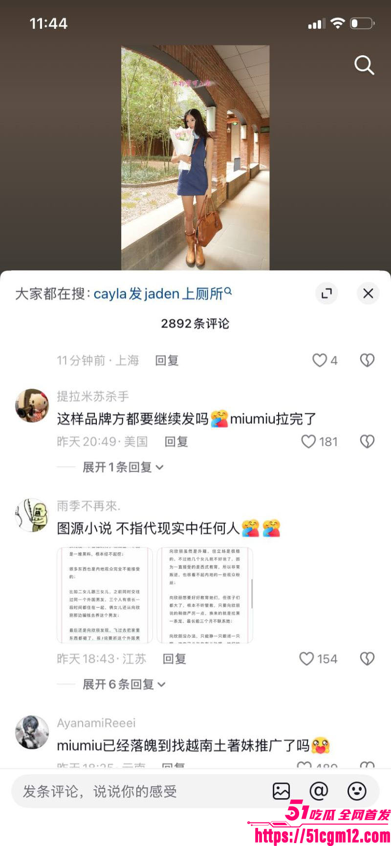 钟丽缇女儿考拉自拍翻车 32 钟丽缇女儿考拉自拍翻车 32