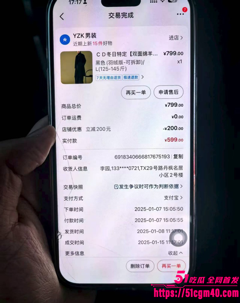 河南安阳实验中学女老师李园出轨郝飞031 河南安阳实验中学女老师李园出轨郝飞031