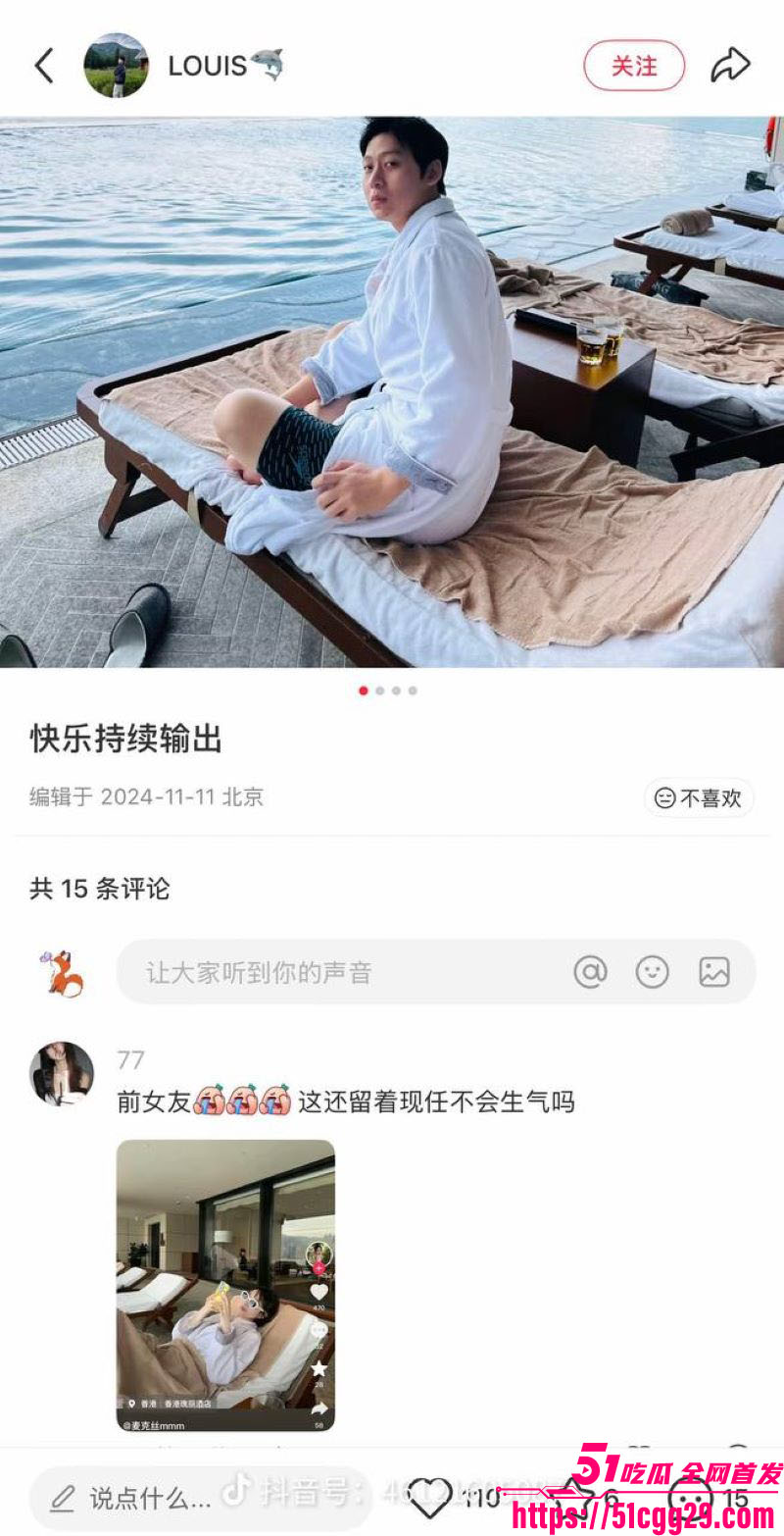 假富二代真男名媛李瑞滨塌房事件 40 假富二代真男名媛李瑞滨塌房事件 40