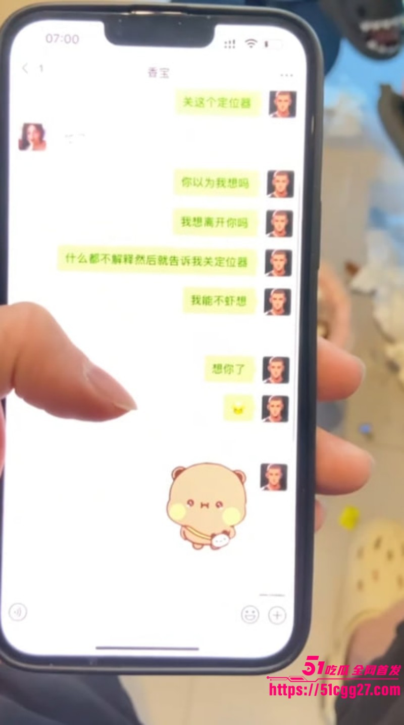 瓜友爆料真实抓奸现场 6 瓜友爆料真实抓奸现场 6