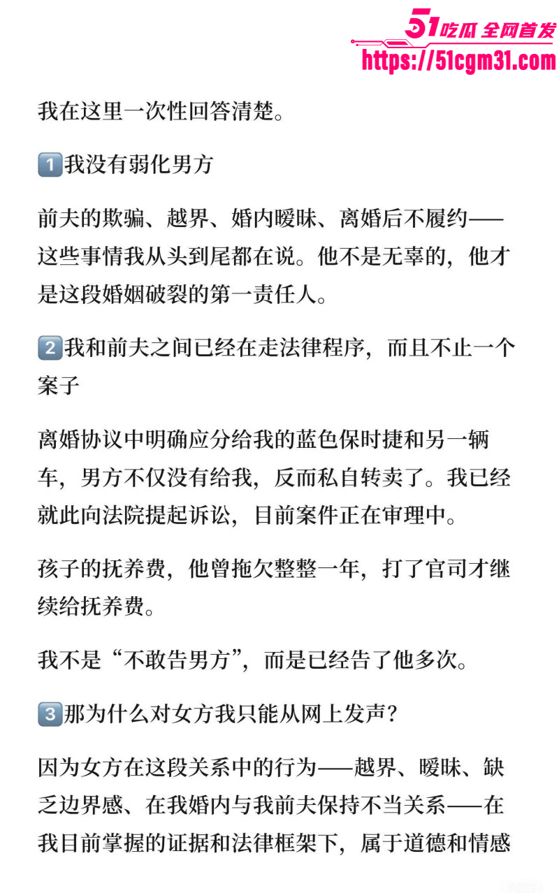 抖音网红慧慧饱饱知三当三内幕曝光035 抖音网红慧慧饱饱知三当三内幕曝光035
