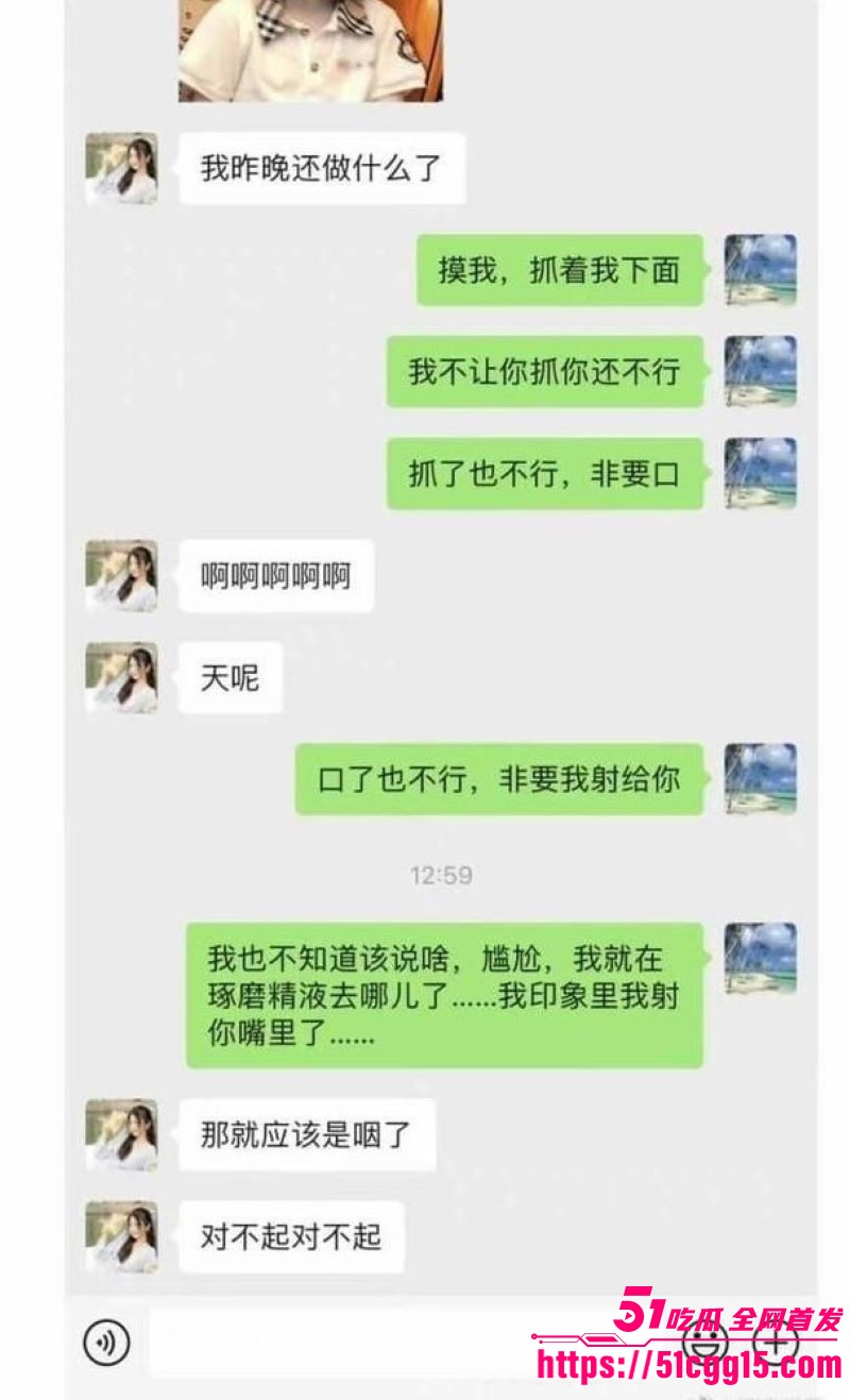 国企老总吕品办公室突发死亡 12 国企老总吕品办公室突发死亡 12