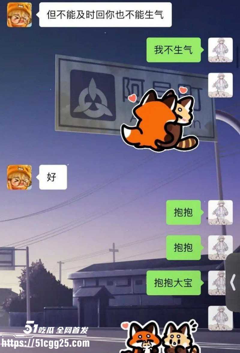抖音B站主播李涵菱Minato租赁女友事件021 抖音B站主播李涵菱Minato租赁女友事件021