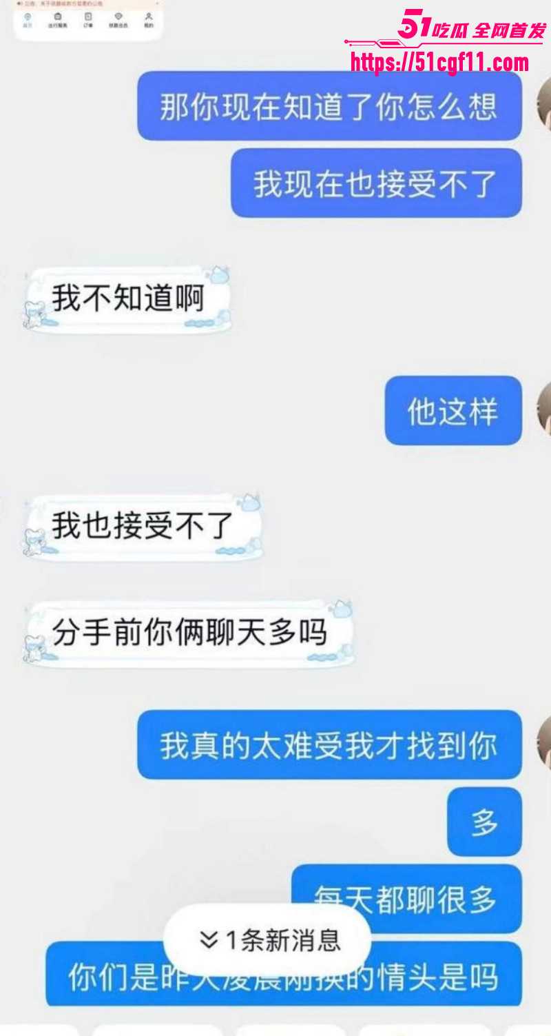 抖音网红刀斩两断骗钱骗炮018 抖音网红刀斩两断骗钱骗炮018