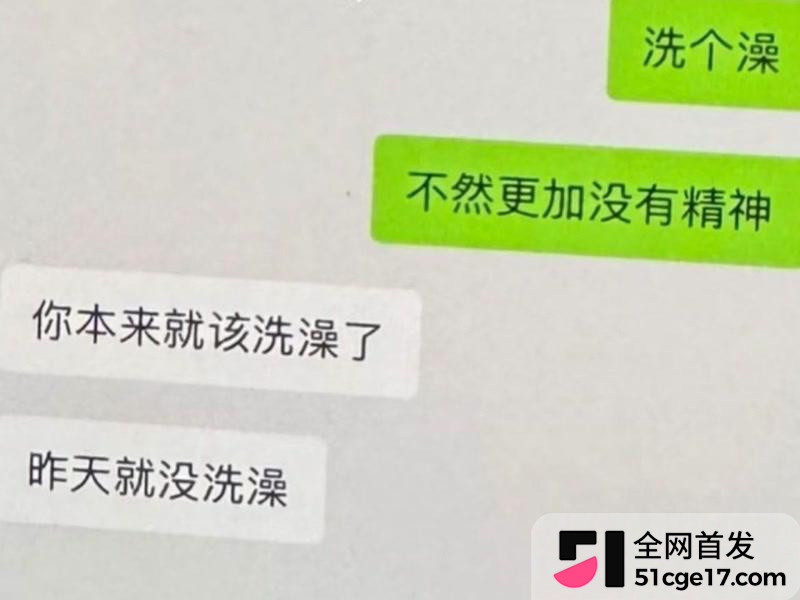 河南长垣网红 雨濛濛 知三当三偷情被抓包18 河南长垣网红 雨濛濛 知三当三偷情被抓包18