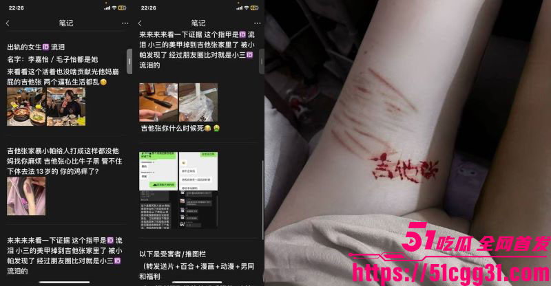 抖音地雷系CP吉他张×小帕旧瓜复燃 21 抖音地雷系CP吉他张×小帕旧瓜复燃 21