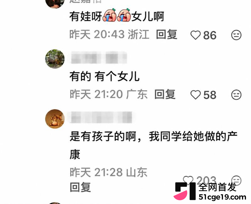 女明星李梦公开承认有娃孩子爹是邬浪 23 女明星李梦公开承认有娃孩子爹是邬浪 23