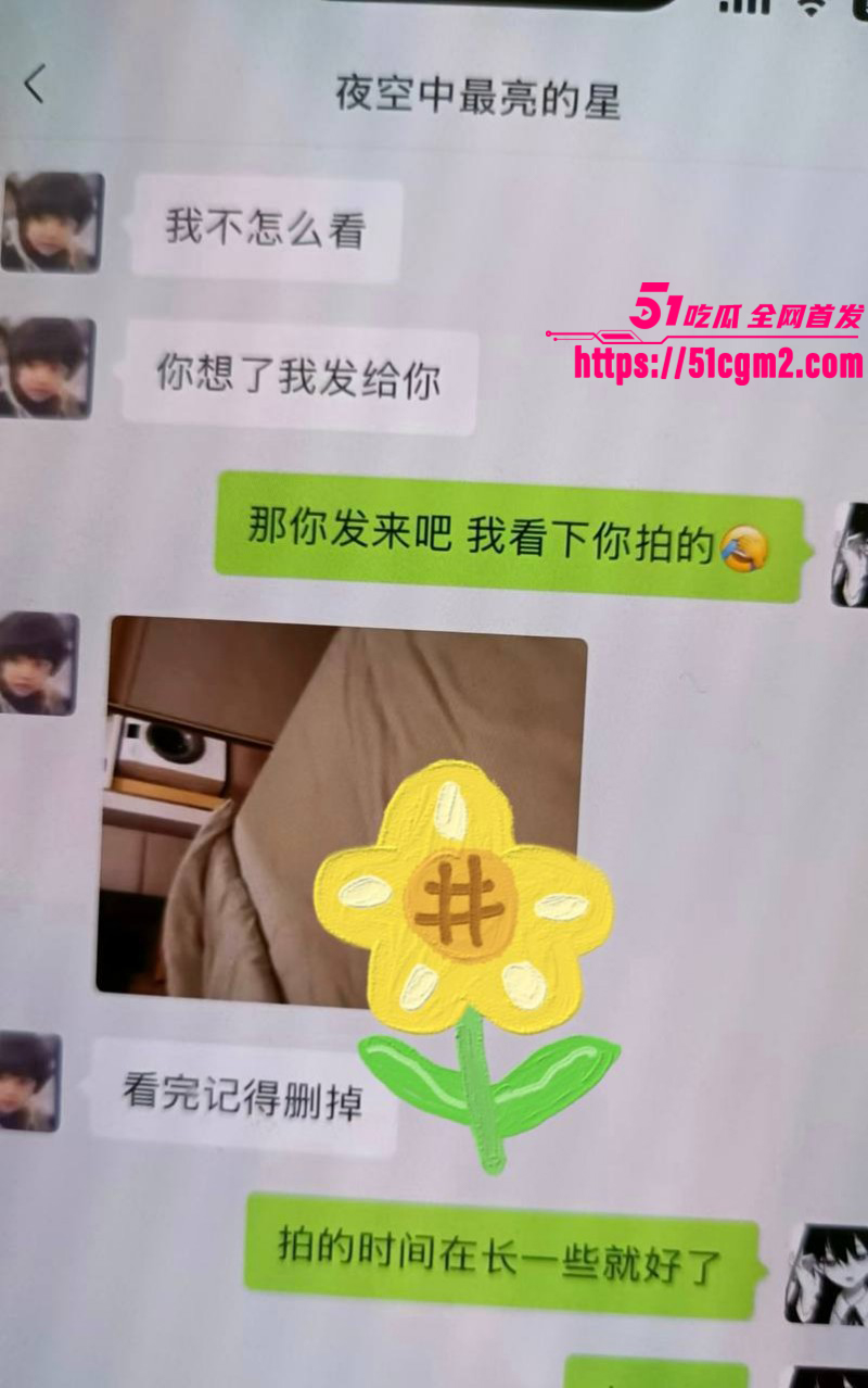 常州广电分公司程剑宇撩骚同事老婆023 常州广电分公司程剑宇撩骚同事老婆023