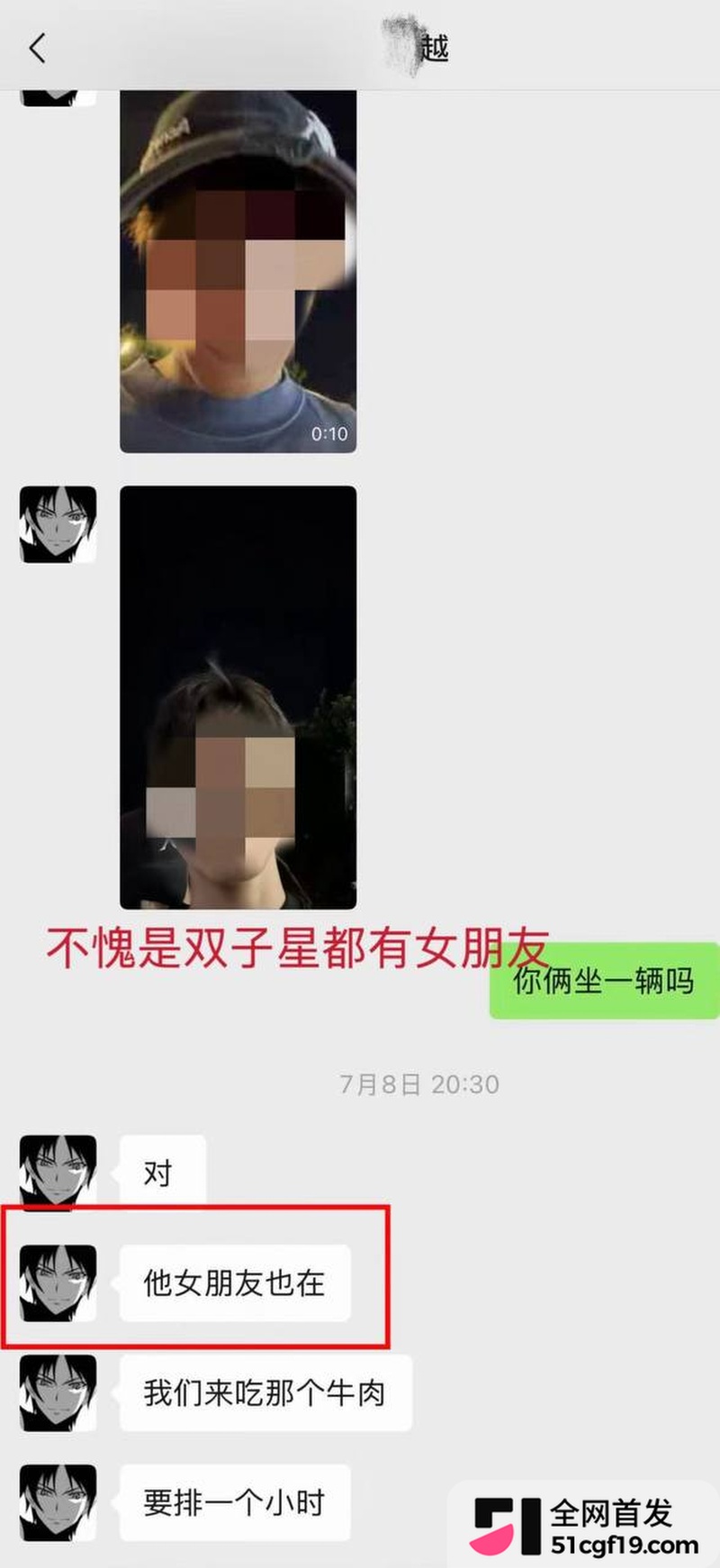 地下男团NoExit成员 Koshi李越 36 地下男团NoExit成员 Koshi李越 36