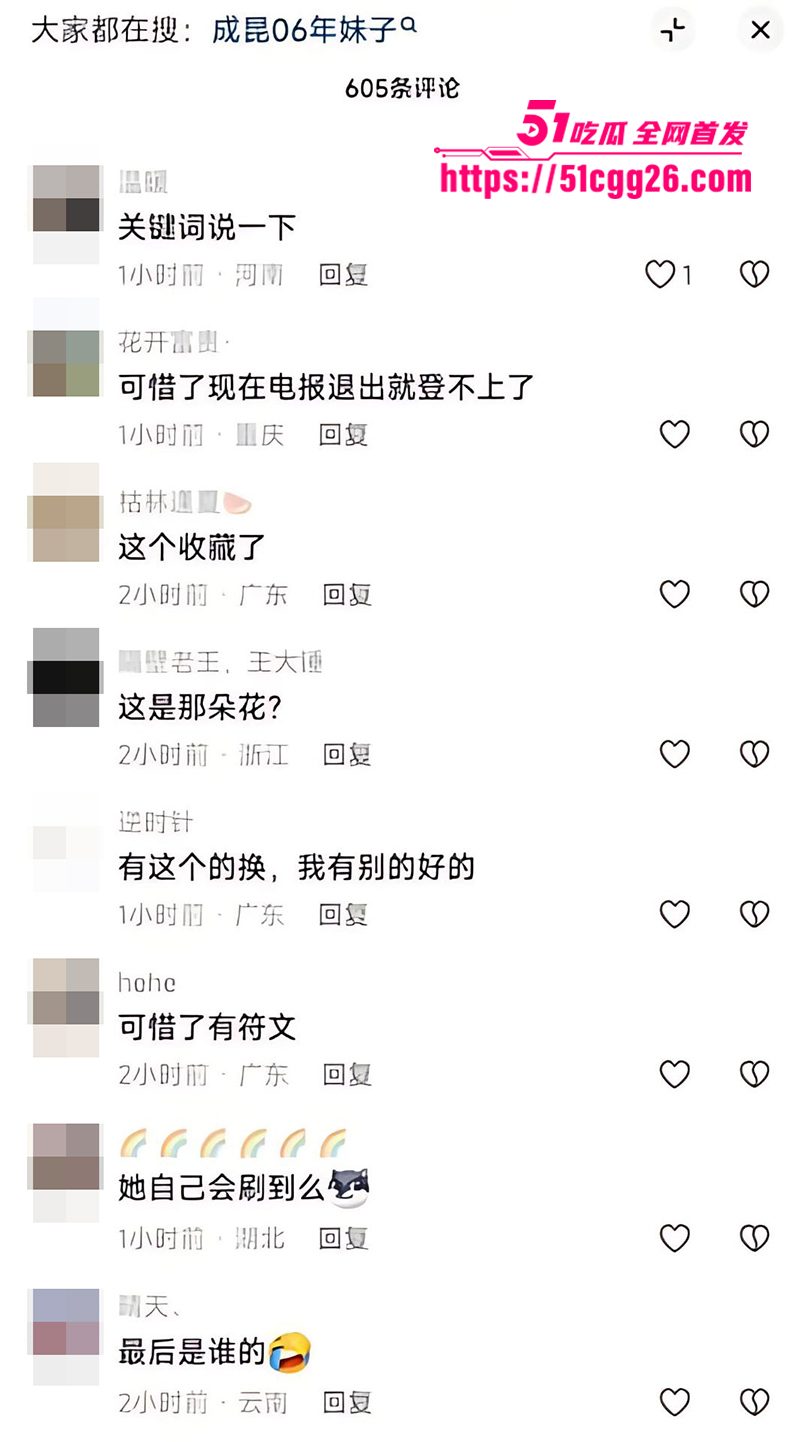 抖音万人求探花系列之成昆06年妹子原片流出11拷贝 抖音万人求探花系列之成昆06年妹子原片流出11拷贝