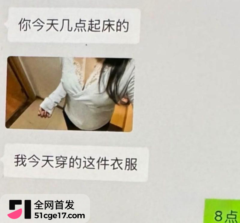 河南长垣网红 雨濛濛 知三当三偷情被抓包15 河南长垣网红 雨濛濛 知三当三偷情被抓包15