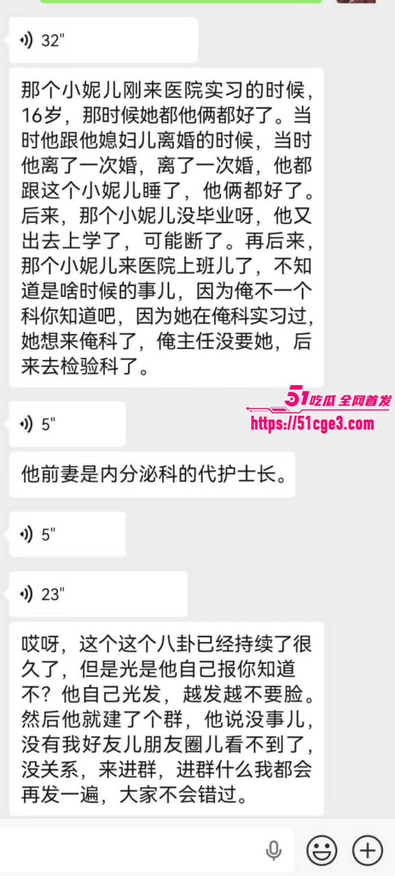河南濮阳人民医院医生王磊与护士约炮039 河南濮阳人民医院医生王磊与护士约炮039