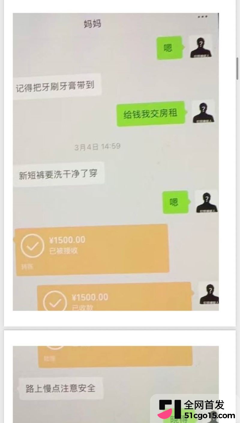 26万粉主播梦之男巫翻车 37 26万粉主播梦之男巫翻车 37