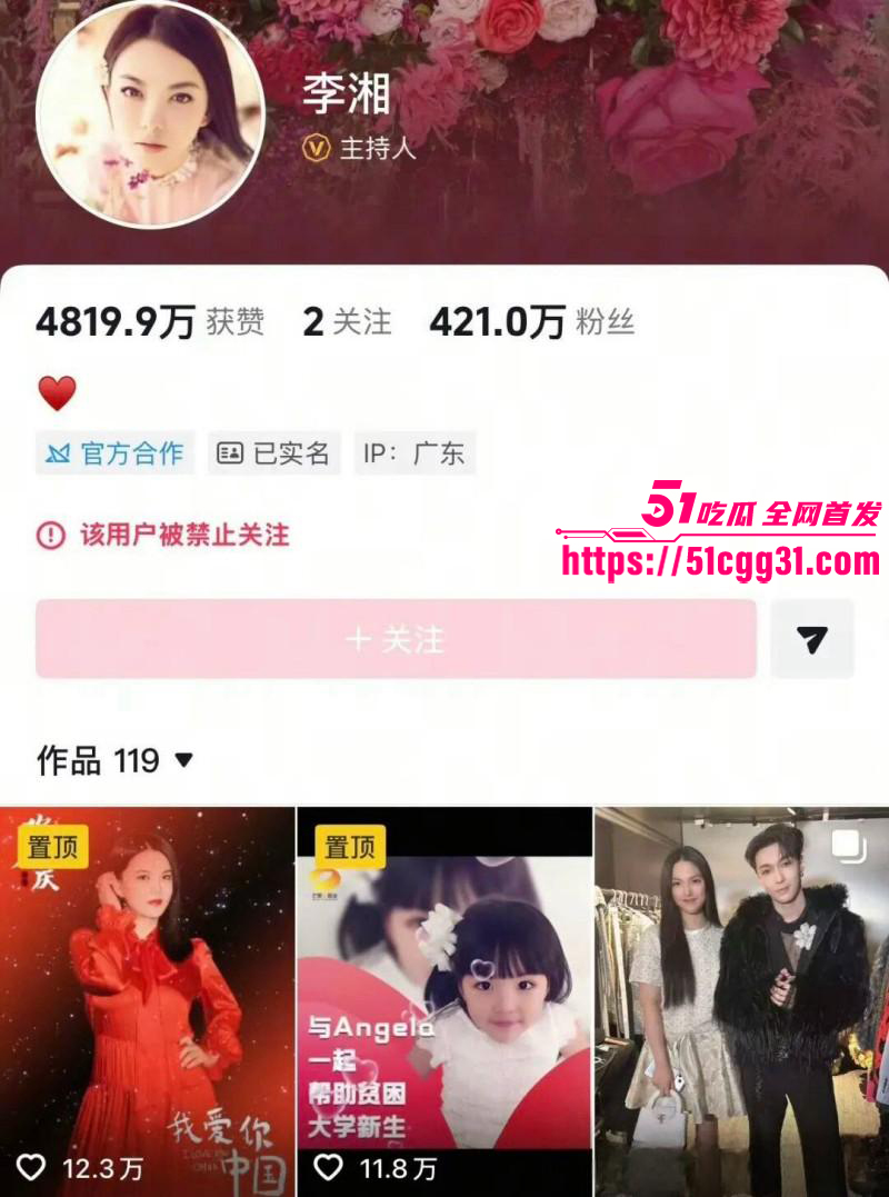 东南亚诈骗园区赵薇李湘洗钱事件012 东南亚诈骗园区赵薇李湘洗钱事件012
