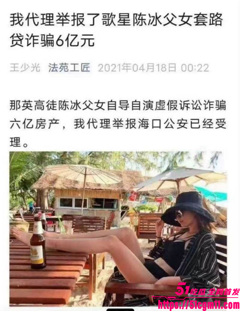 中国好声音选手陈冰产后闪电卸货 22 中国好声音选手陈冰产后闪电卸货 22